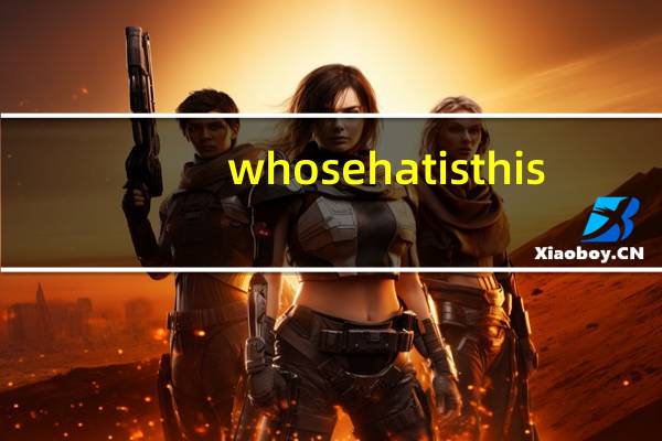 whosehatisthis?这句话的意思