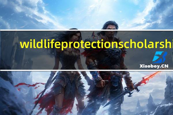 wildlife protection scholarship