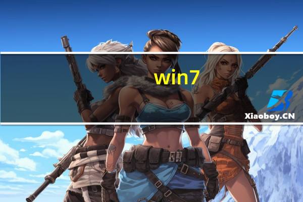 win7/8快捷方式箭头去除工具 1.0 绿色官方版（win7/8快捷方式箭头去除工具 1.0 绿色官方版功能简介）
