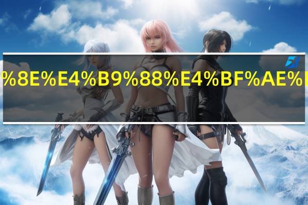 windows系统怎么修改用户名
