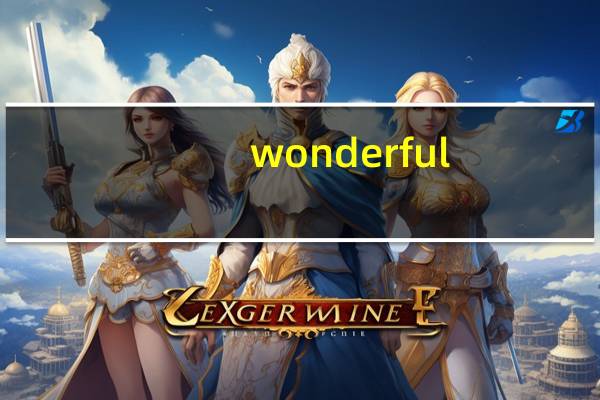 wonderful u这首歌讲的是什么