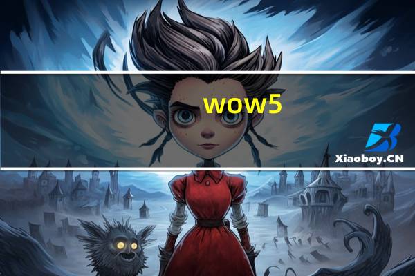 wow5.4决战奥格瑞玛4号25人普通BOSS傲之煞怎么打（wow如何配置团队）