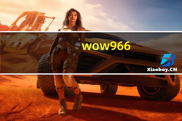 wow966.com（wow 163 com）