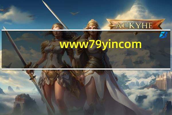 www  79yin  com