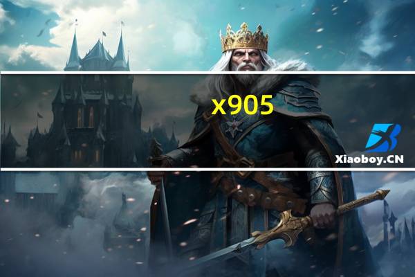 x905（oppo及x905功能介绍）