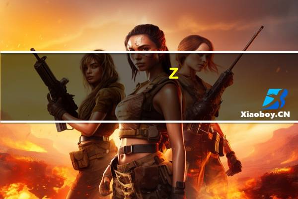 z zegna是二线品牌吗