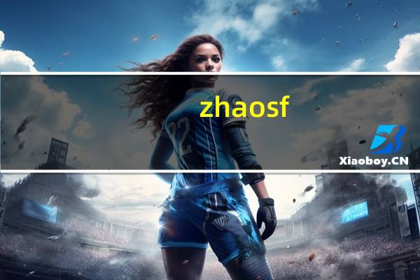 zhaosf.com传奇合击版（www  zhaosf com）