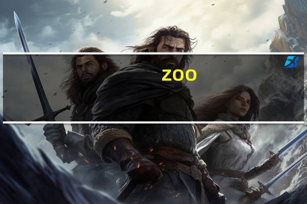 zoo-son是什么牌子