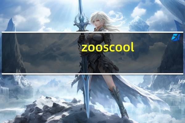zooscool（zooskoo）