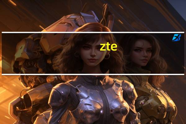 zte（v987）
