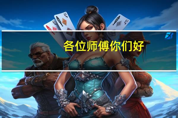 各位师傅你们好!TCL空调怎么清洗呢