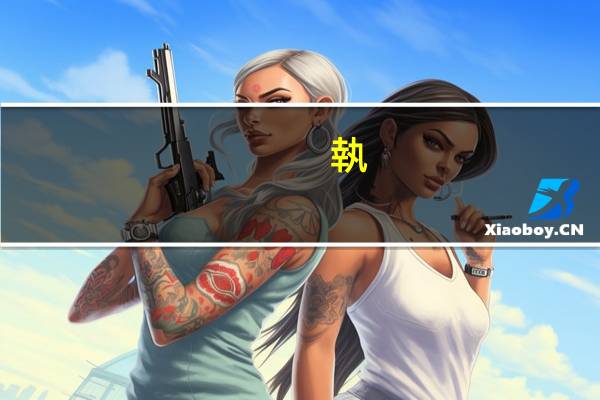 執(zhí)業(yè)藥師需要什么資料