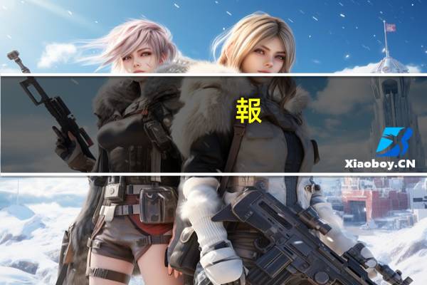 報(bào)考三支一扶限專(zhuān)業(yè)嗎