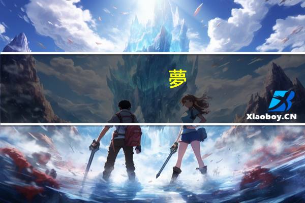 夢(mèng)見(jiàn)金蟾 你知道預(yù)示著什么嗎