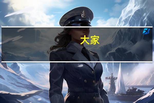 大家,去探望坐月子的朋友,要给红包吗