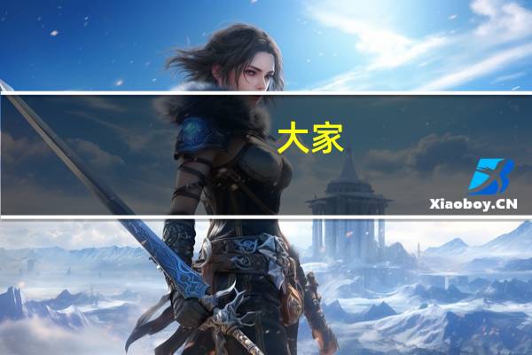 大家，去探望坐月子的朋友，要给红包吗