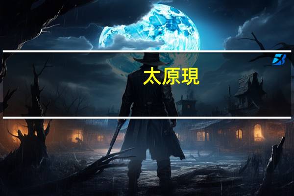 太原現(xiàn)代雙語初中報(bào)名條件