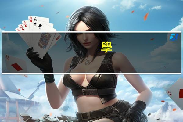 學(xué)做咖啡要多久