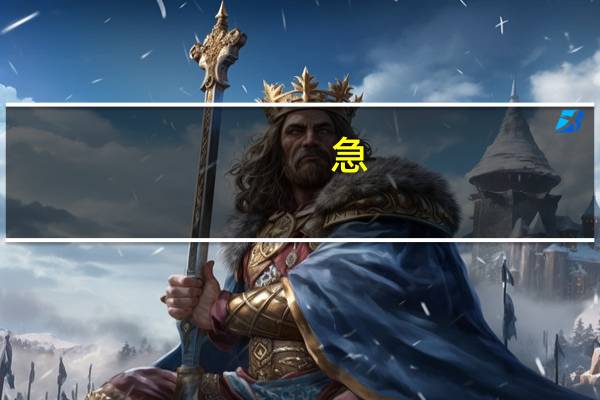 急:河南理工大学的二本专业有哪些?