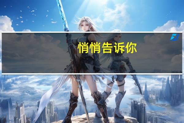 悄悄告诉你：报考二建条件不符怎么办