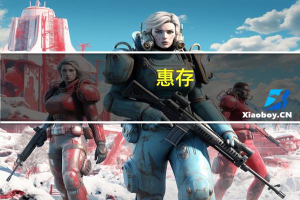 惠存，斧正，垂询，雅正这几个词是什么意思