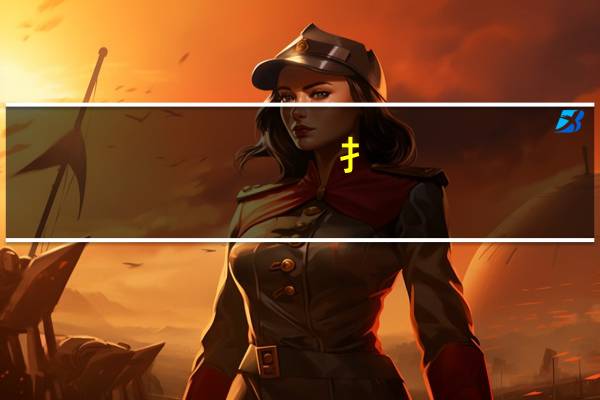 扌,旁的字大多与什么有关