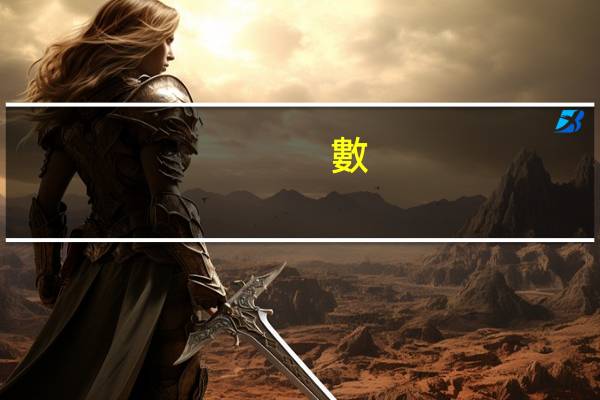 數(shù)據(jù)庫難學(xué)嗎