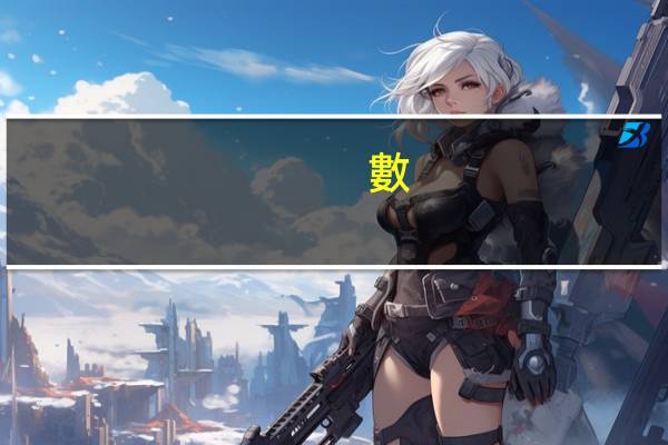 數(shù)據庫難學嗎