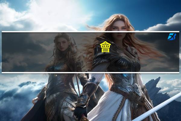 會(huì)計(jì)期初怎么處理