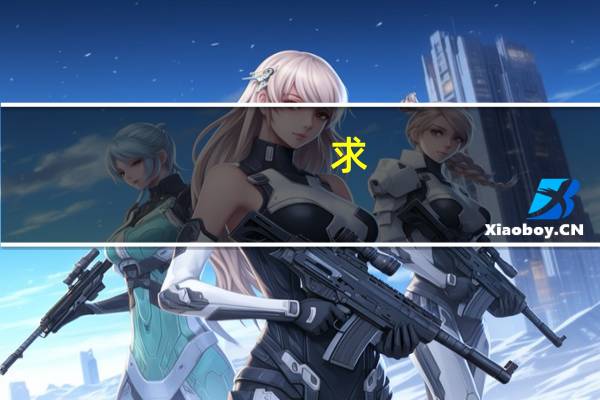 求:叙述、描写、抒情、议论、说明文章例句