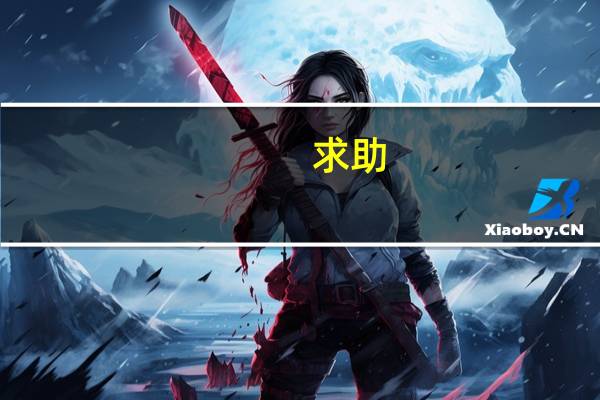 求助，普洱学院是几本