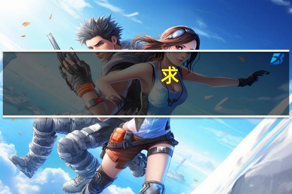 求：叙述、描写、抒情、议论、说明文章例句