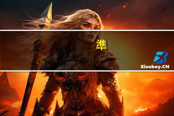 準(zhǔn)備雅思聽(tīng)力需要背多少單詞呢  雅思考試