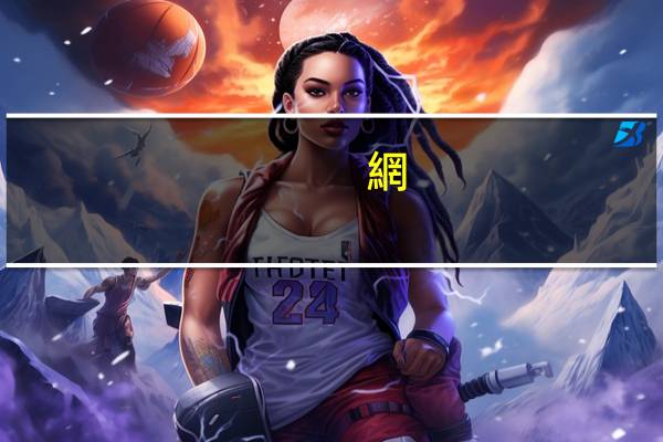 網(wǎng)絡與新媒體專業(yè)考研學校