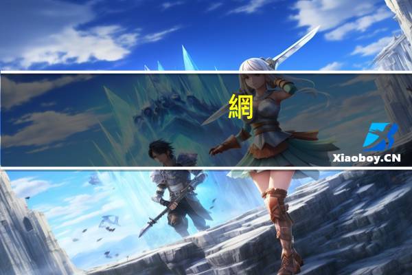 網(wǎng)絡詐騙的錢能通過警方回來嗎