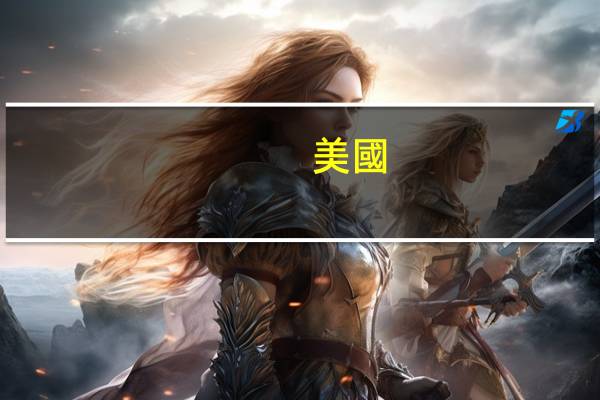 美國(guó)的博士在讀是需要花費(fèi)多少錢呢