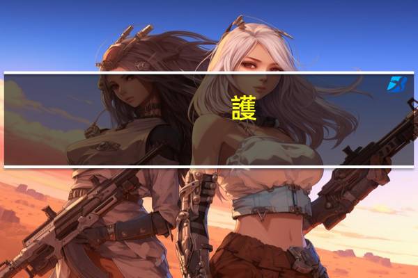 護(hù)照丟失能回國嗎