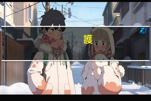 護(hù)照怎么辦理需要什么