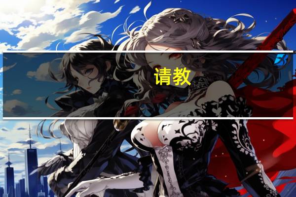 请教:税价怎么分离