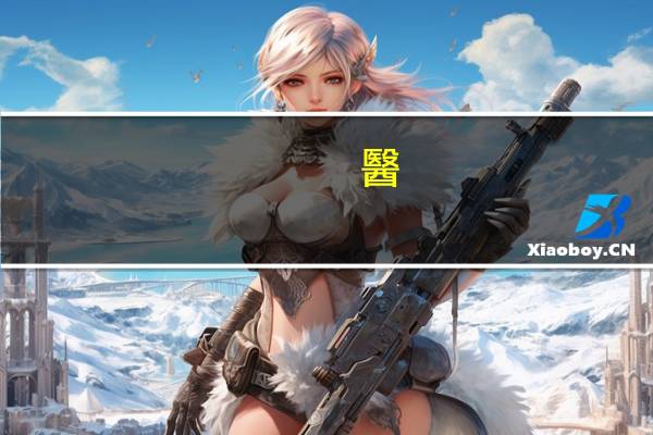 醫(yī)療保險重復申報是什么意思