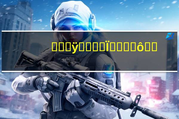 ���ÿ����Ϊ����ô��