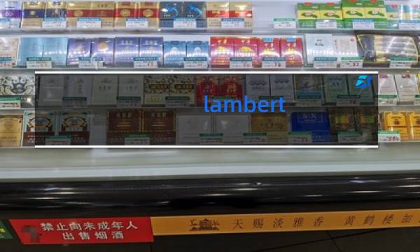 lambert-beer定律|香烟网百科