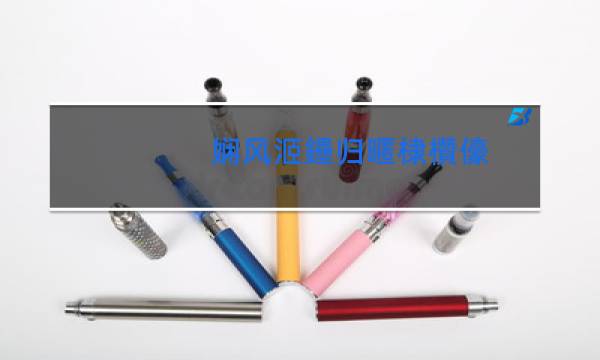 海盗船长香烟