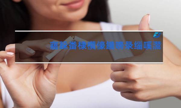 延安香烟爆珠细枝