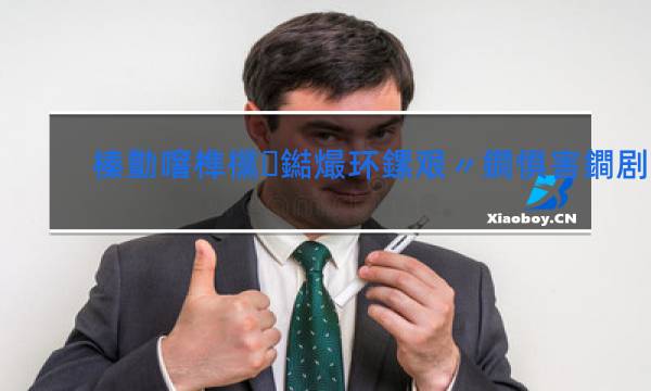 黄金龙香烟价格表百度百科