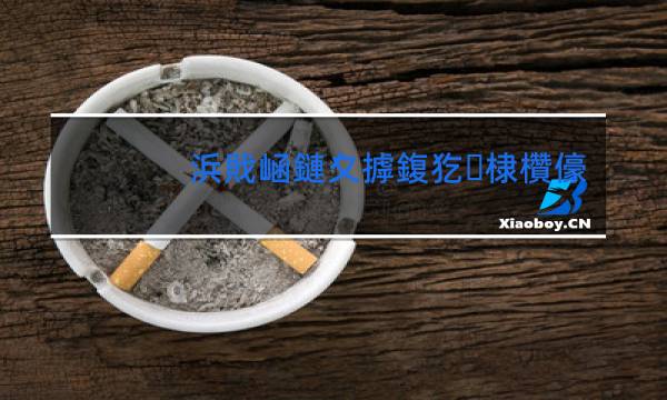 云南有哪几种香烟