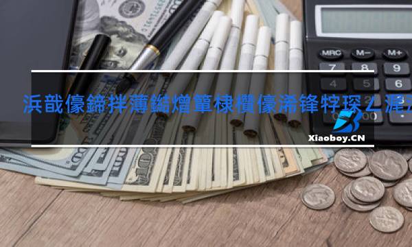 云烟印象烟庄香烟价格表图大全
