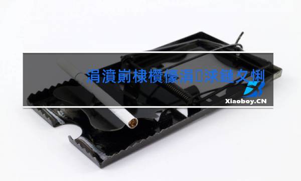 丝卡香烟中国有吗