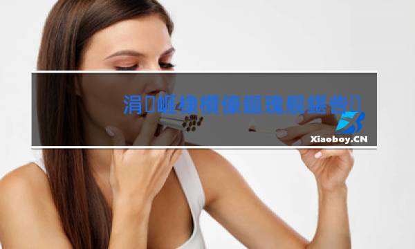 中华香烟方形包装