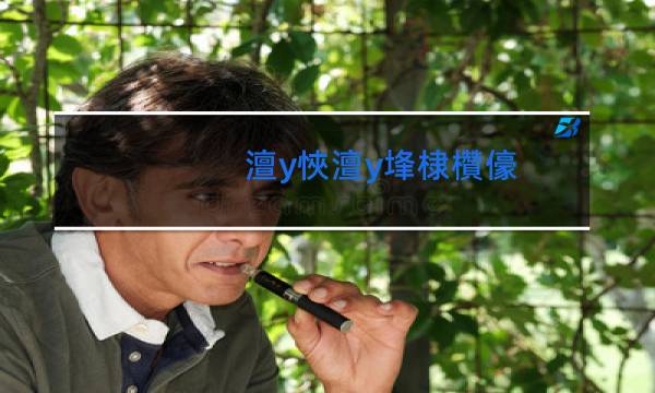 大吉大利香烟